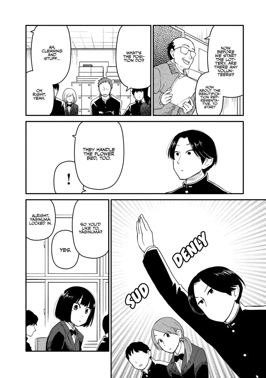 Oogami-san, Dadamore Desu Chapter 33 9